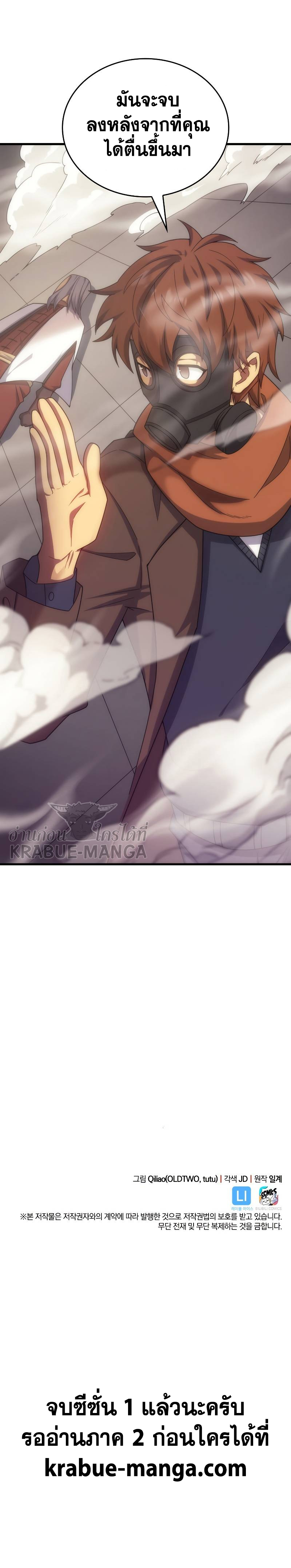 My Civil Servant 40 (13)